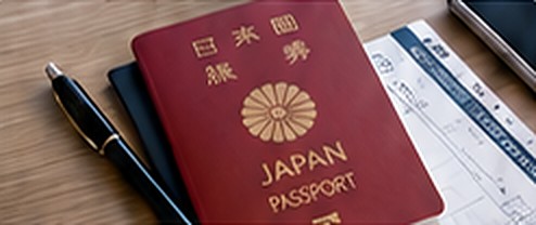 パスポートと搭乗券