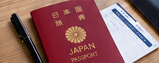 パスポートと搭乗券
