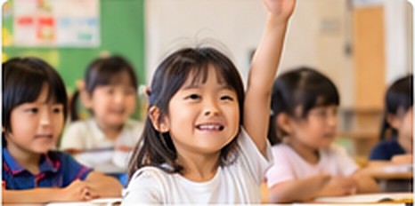 手を挙げて発言する子どもたち